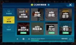 飞车最新大爆料下载,揭秘全新版本升级与神秘新玩法